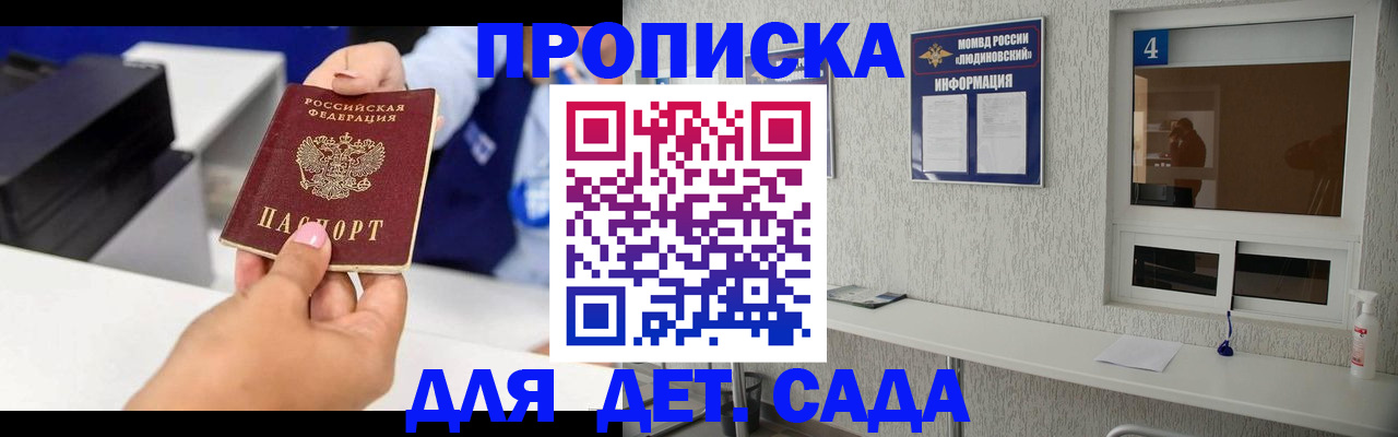 форма 3 в Гурьевске